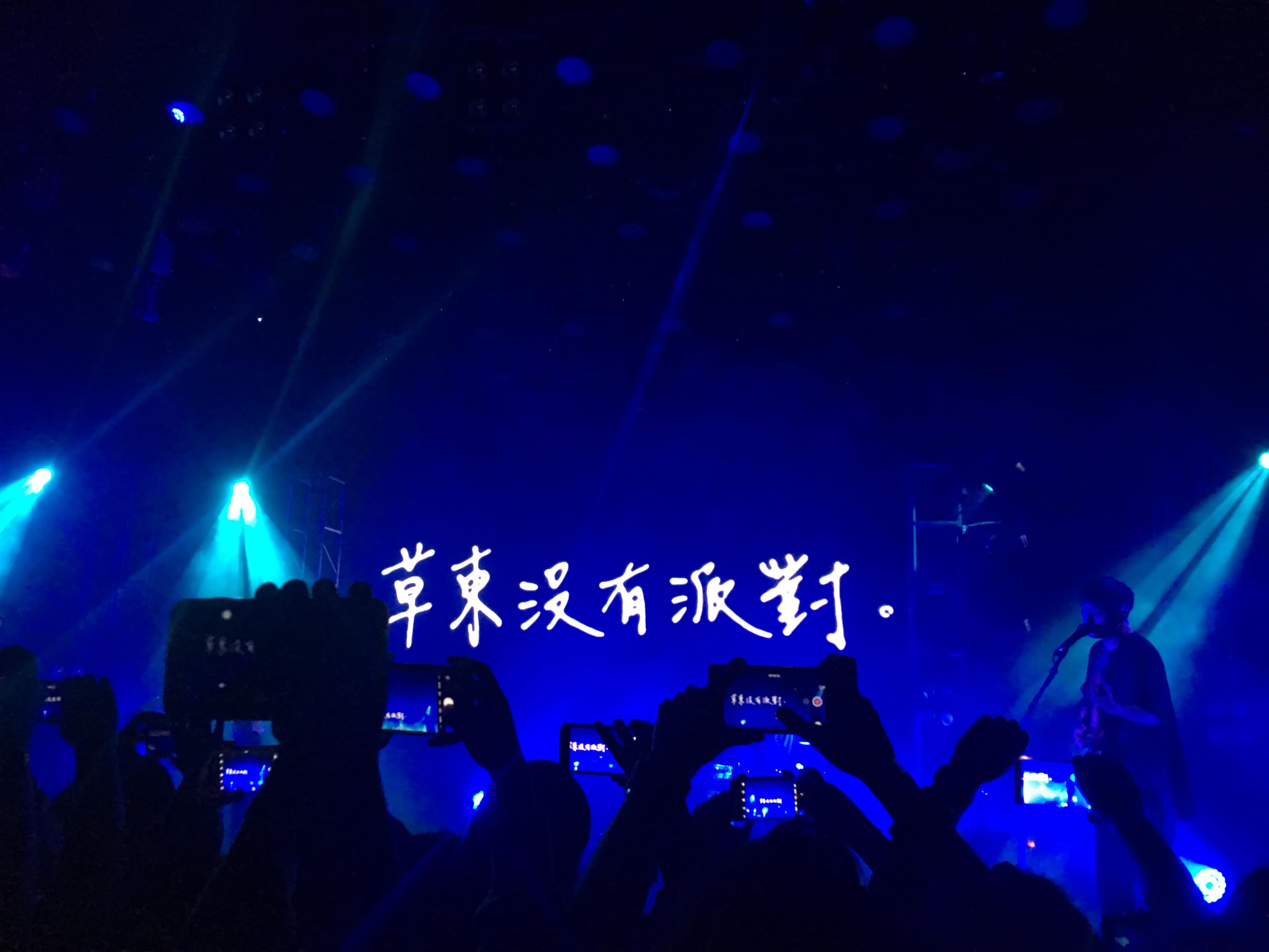 Chongqing Station Of Lost Train Tour